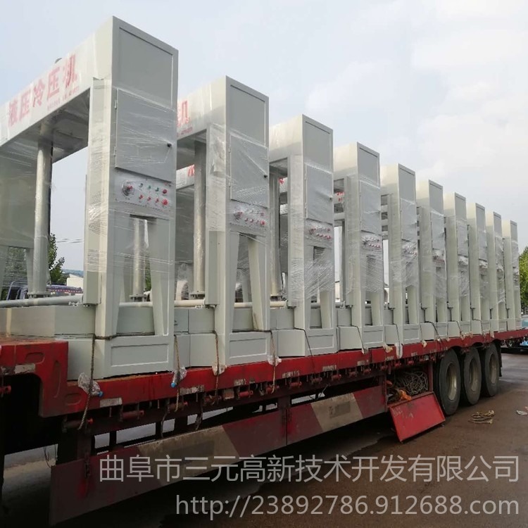 MH3248x50T液压式冷压机1.5米行程 木工压机 三元木工机械厂直销