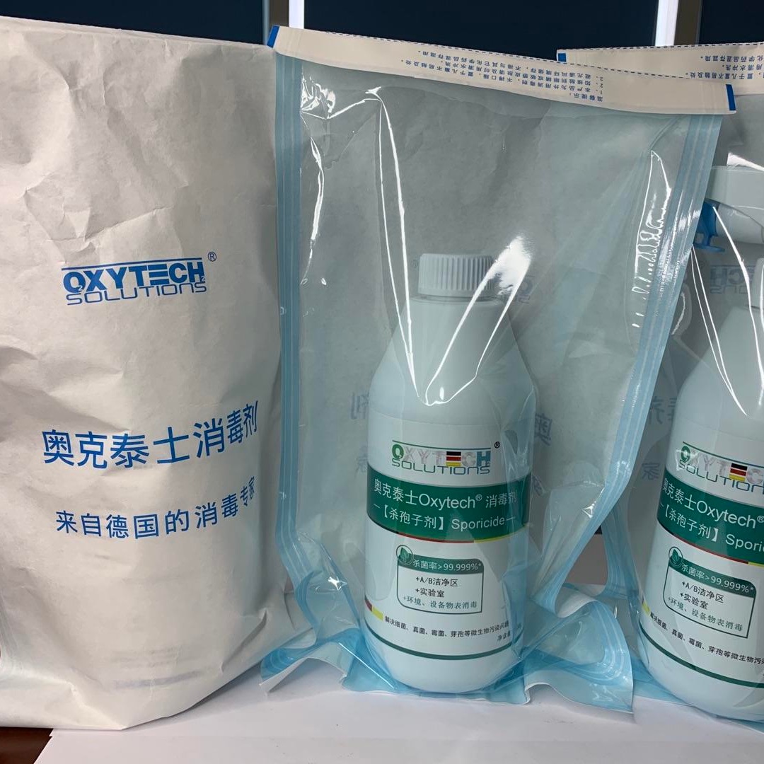 无味杀孢子剂 奥克泰士T-010招中国区代理手术室精密仪器消毒灭菌剂