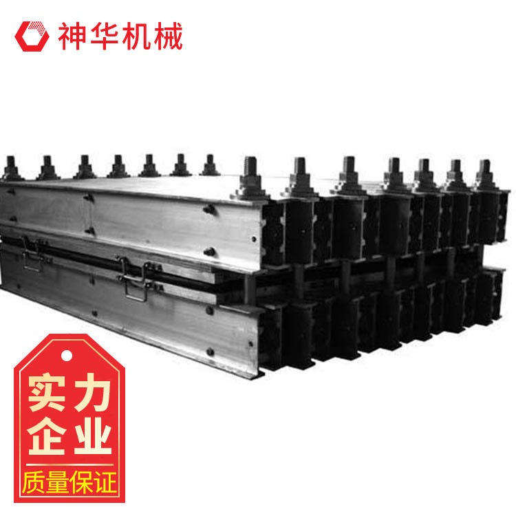 硫化机适用范围广 神华厂家销售硫化机图片
