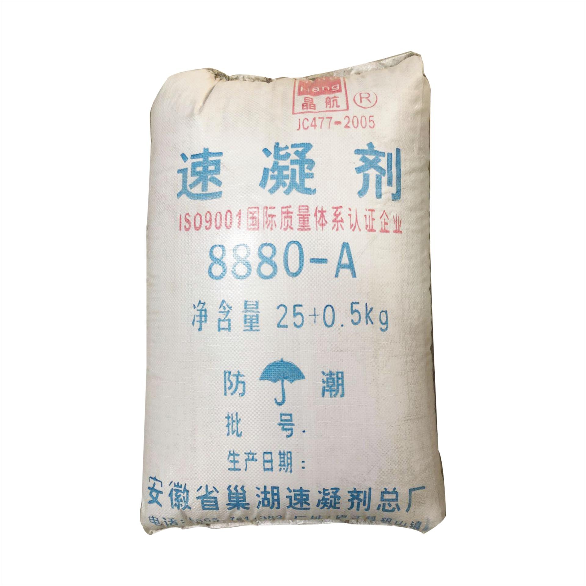 河南水泥砂浆 聚合物防静电水泥砂浆25kg/袋 常年供应