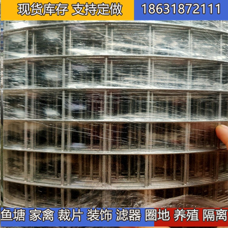 小马现货鸡笼防猫网格小龙虾防锈铁丝网隔离网筛子家用钢丝电焊网片窗护栏