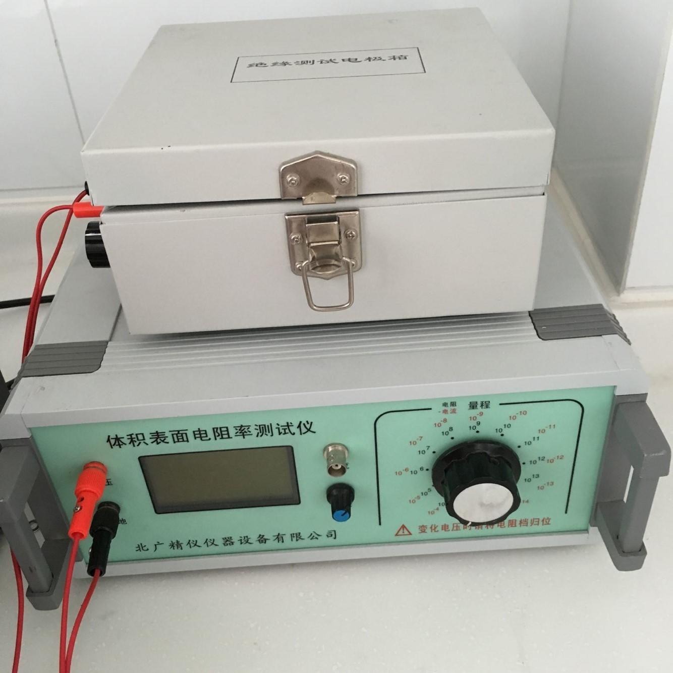 电阻率测试仪  BEST-121体积表面积电阻率测试仪北广精仪