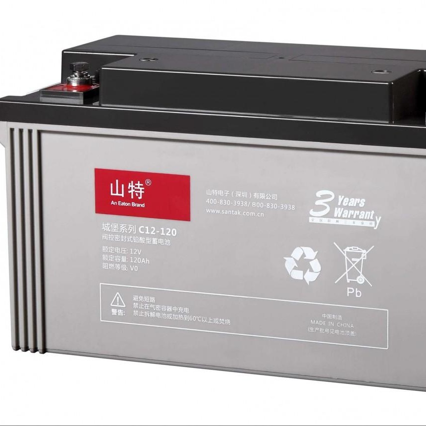 现货批发 山特蓄电池C12-120 SANTAK电池12V120AH ups电源铅酸免维护电池