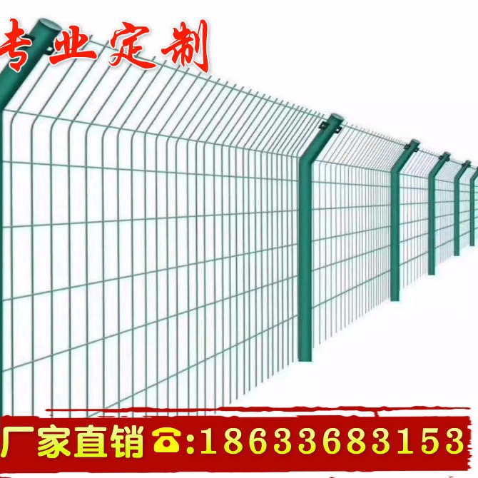 双边丝护栏网 金属铁丝网 公路护栏网 圈地绿色围栏