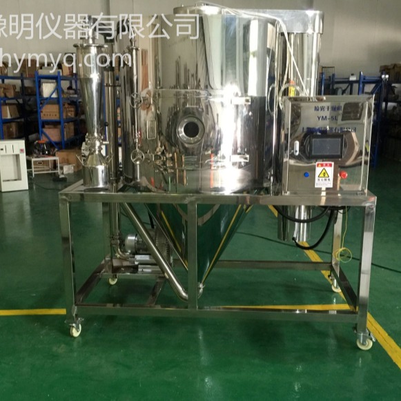 上海豫明 实验室专用小型喷雾干燥机，实验室专用小型干燥设备等YM-5L