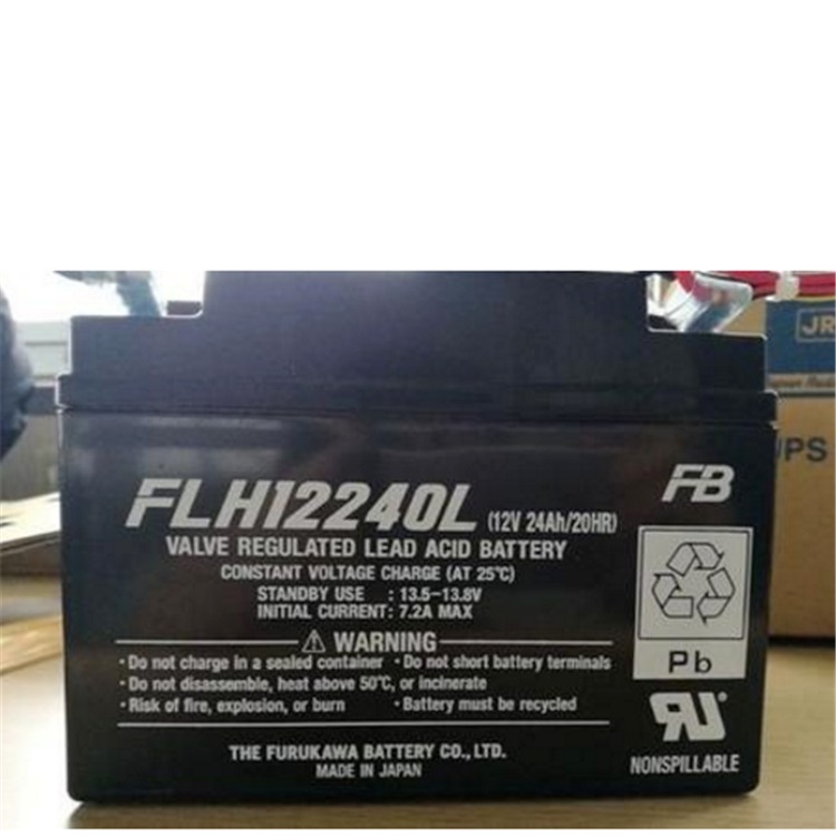 供应FB古河蓄电池FLH12650/12V65AH价格FB古河蓄电批发厂家直销