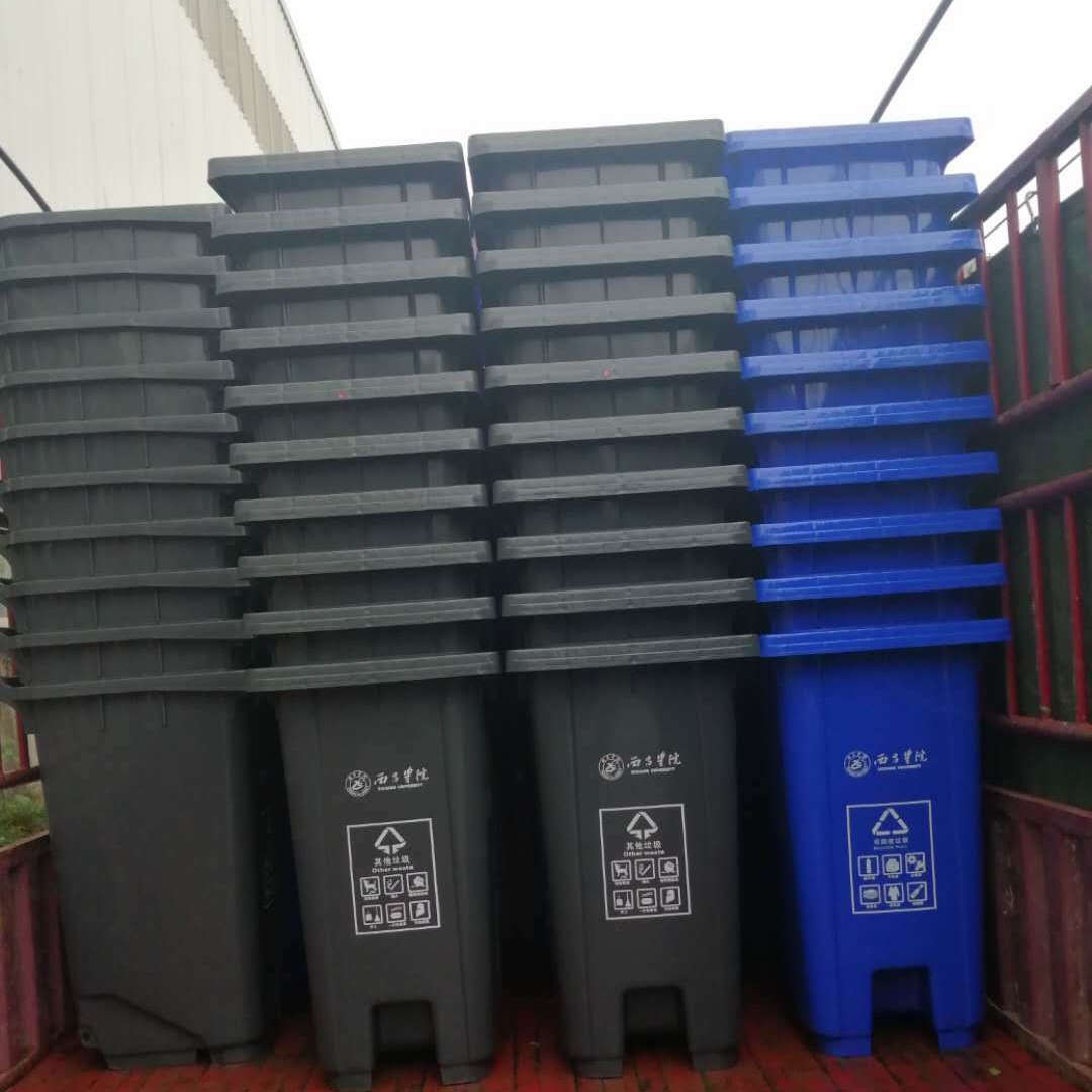 社区分类垃圾桶 新标240L塑料垃圾桶报价 加厚脚踏翻盖挂车塑料桶