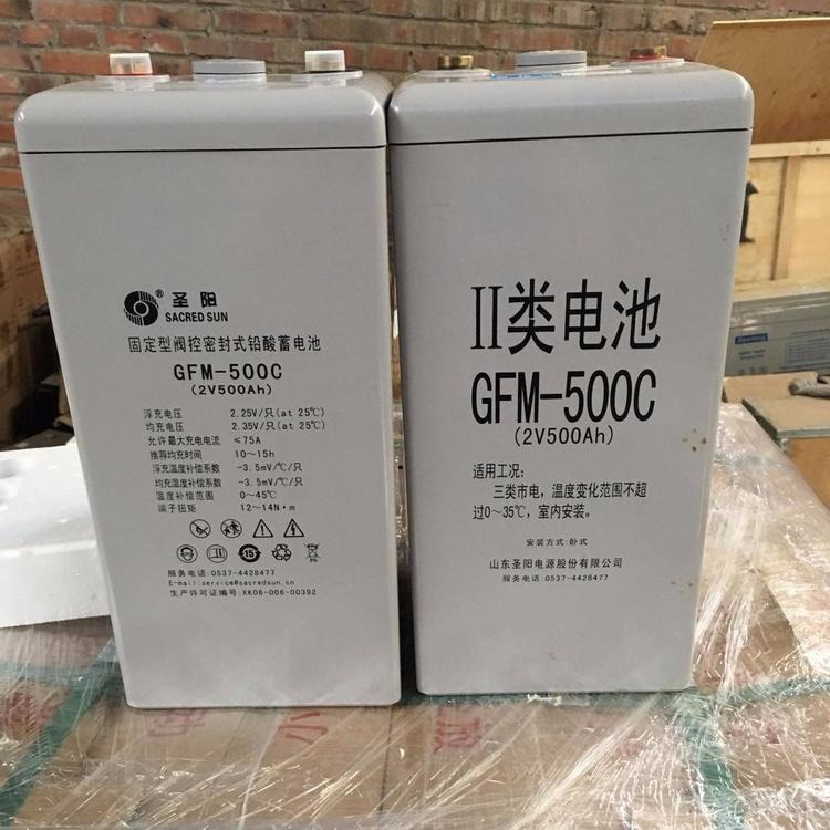 山东圣阳蓄电池GFMD-500C  原装圣阳蓄电池2V500AH直流屏UPS EPS电源专用