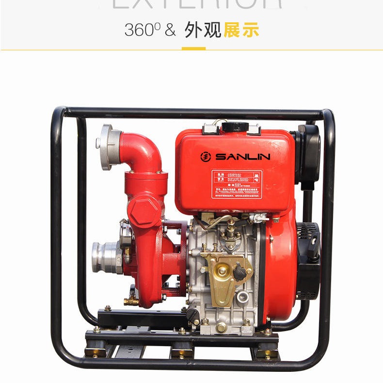 全自动柴油机自吸泵-江苏三林机械有限公司S65
