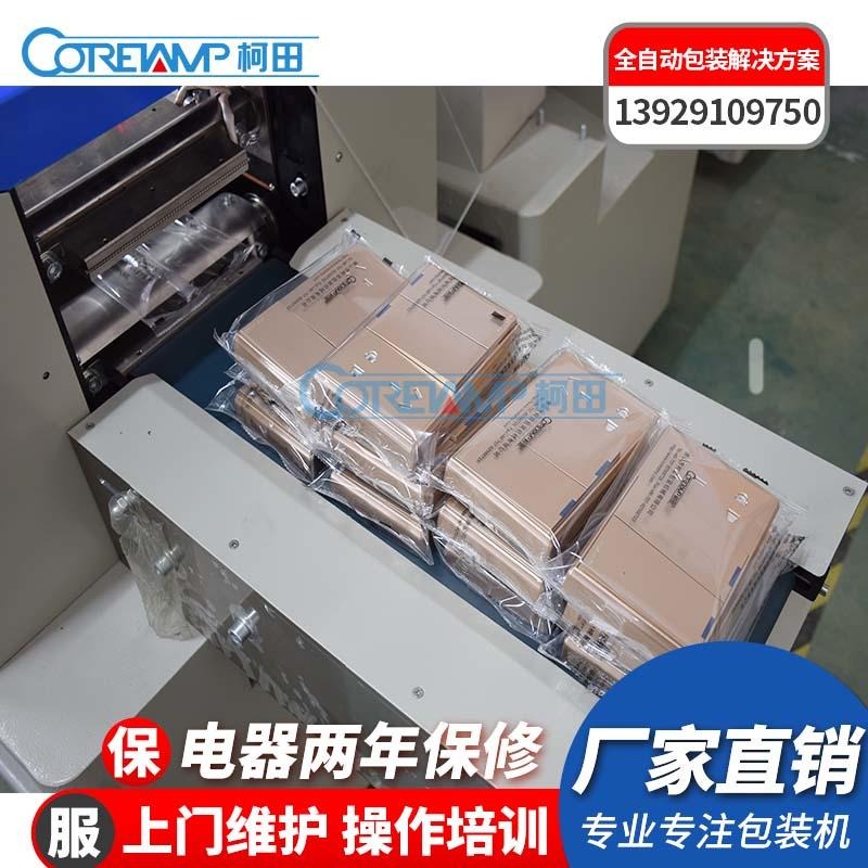 柯田厂家 插座枕式装机 多种插头自动包装机