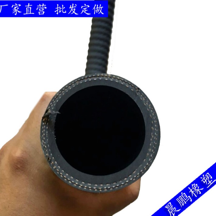 13-102mm夹布橡胶管 厂家现货批发各种用途夹布橡胶管