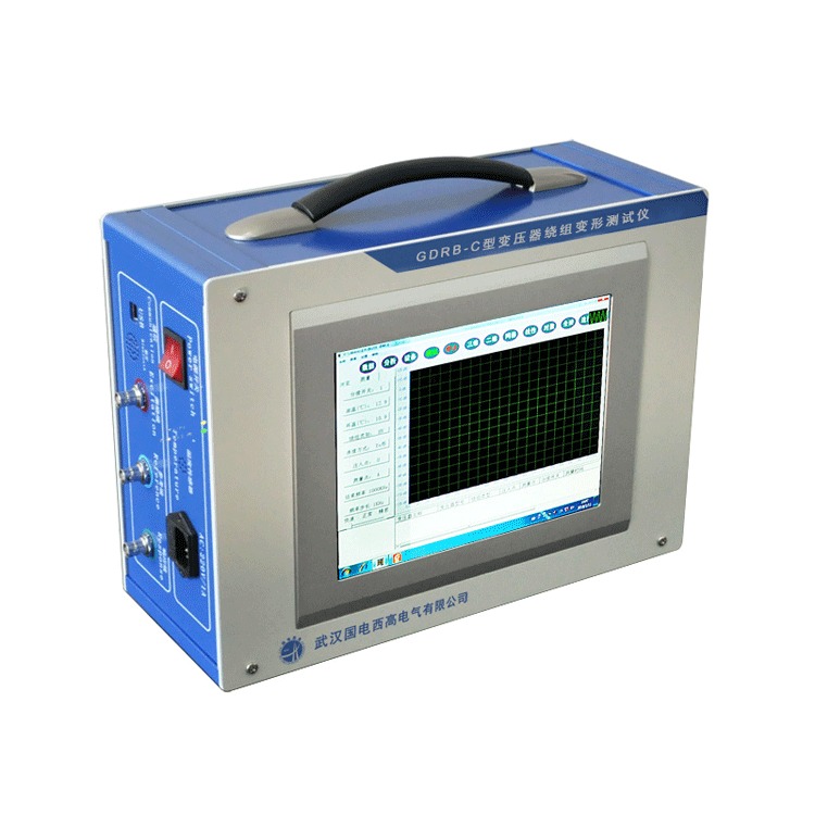 GDRB-C型 变压器绕组变形测试仪 国电西高