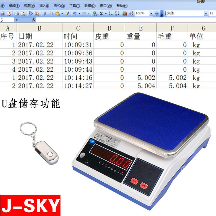 JW-A1+UP电子秤自动读取称重数据 自动读取产品重量电子秤3kg6kg15kg30kg直接插U盘称重并记录统计报表图片