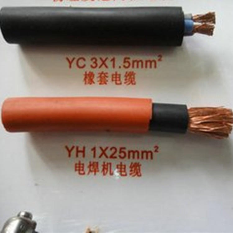 小猫牌YH电焊机电缆 电焊机电缆 YH电焊机专用电缆图片