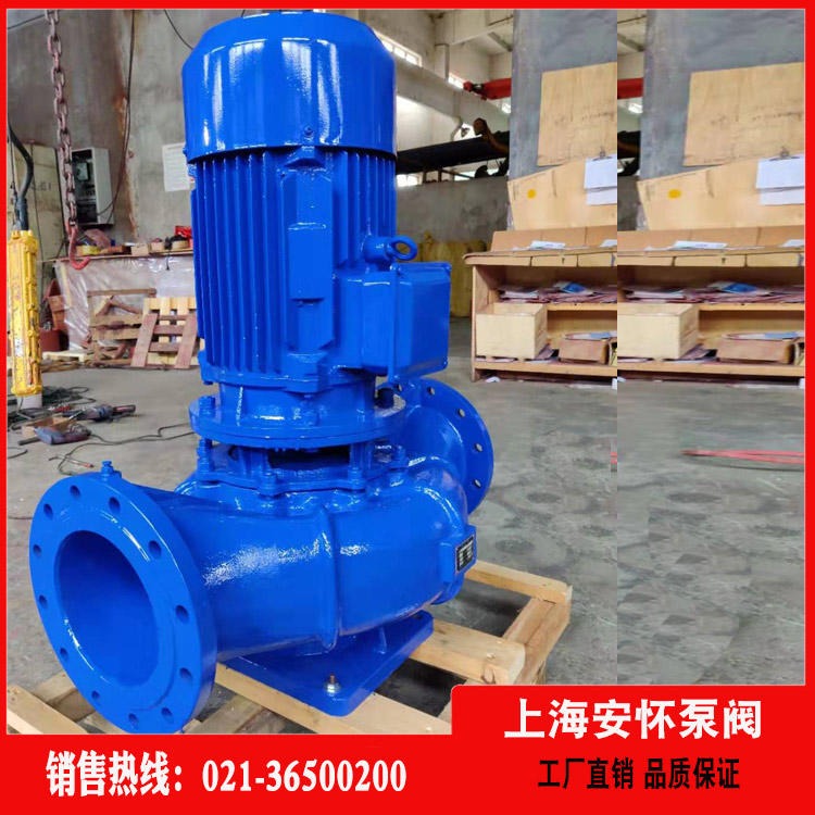 立式单吸离心泵  上海安怀ISG80-200B 管道式离心泵 isg型立式管道泵