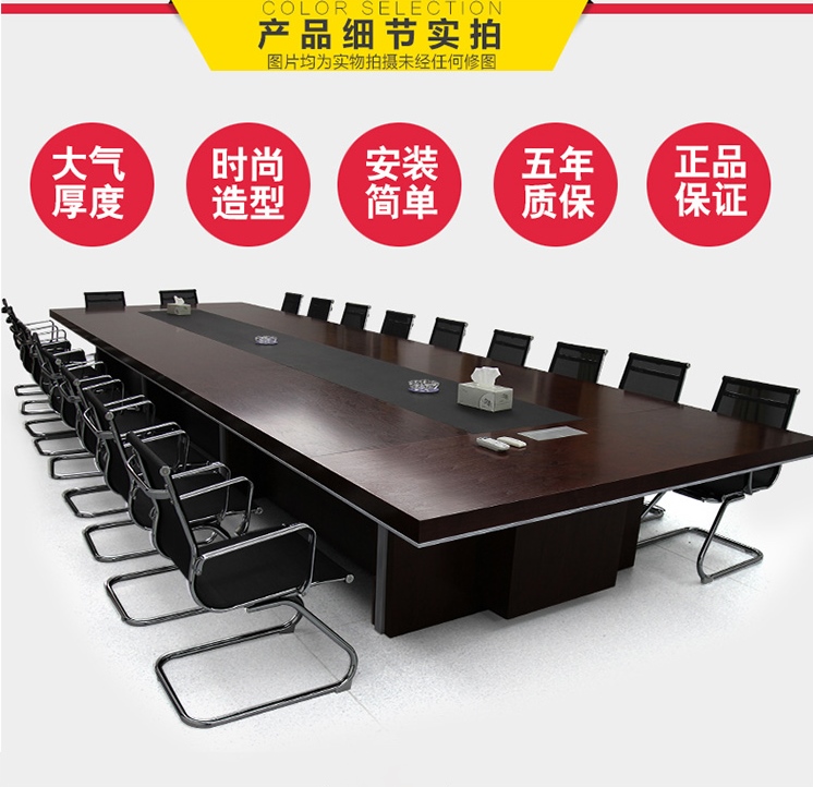 重庆会议桌培训桌大型会议桌椅免费设计测量图片