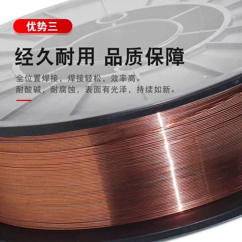 申力牌 ER50-6气保焊丝 实芯焊丝 二保焊丝 小盘装0.8 1.0 1.2图片