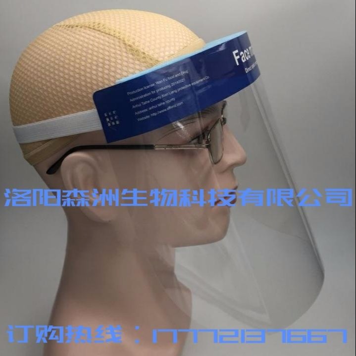 一次性隔离面罩,一次性防护面罩,隔离防护面屏,医用隔离面罩厂家图片