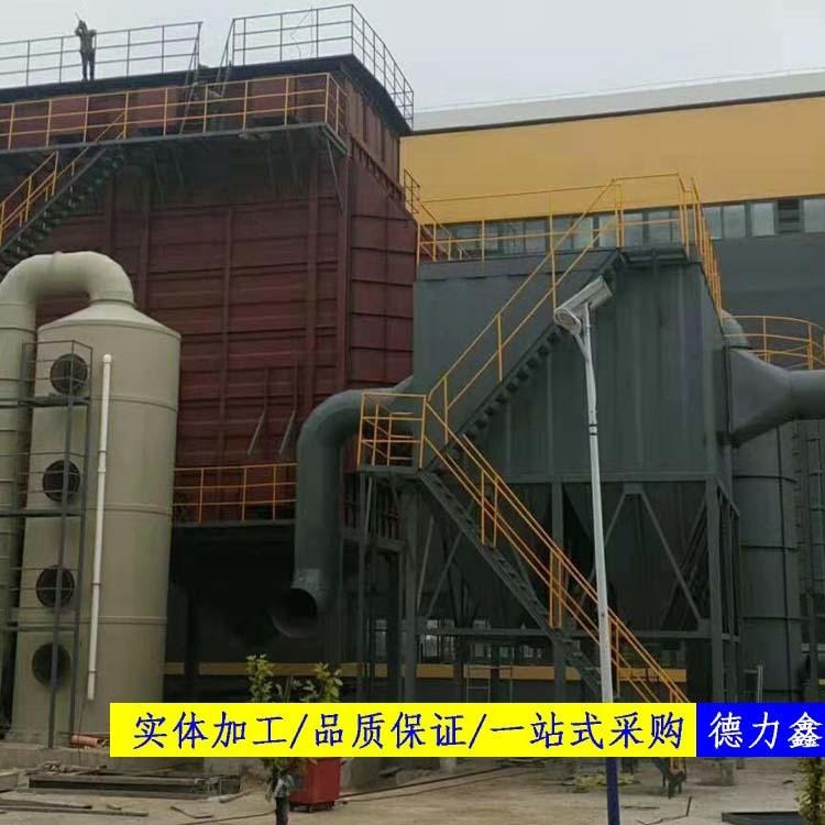 天津联合特钢厂 安装大型布袋除尘器  大型除尘器方案  设计  调试一条龙服务    专业的安装队伍