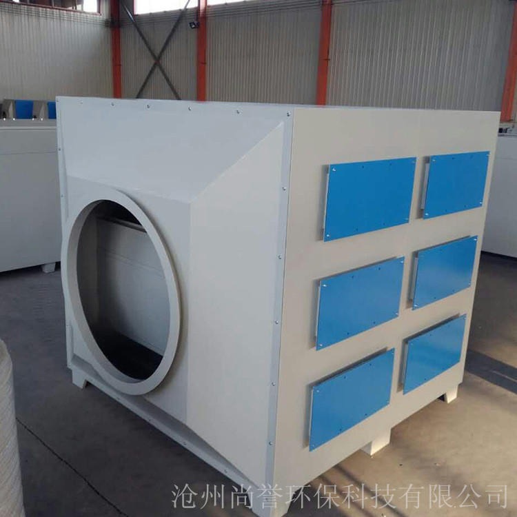 安徽活性炭净化器 漆雾净化装置 4色印刷机废气处理设备 尚誉供应