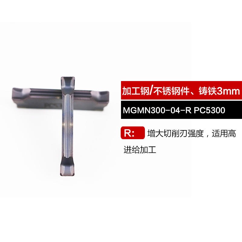 克洛伊金属陶瓷刀片MGMN300-M CN2000全新原装