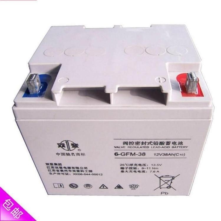 原装双登蓄电池6-GFM-38  双登12V38AH免维护蓄电池 UPS电源专用 原厂现货