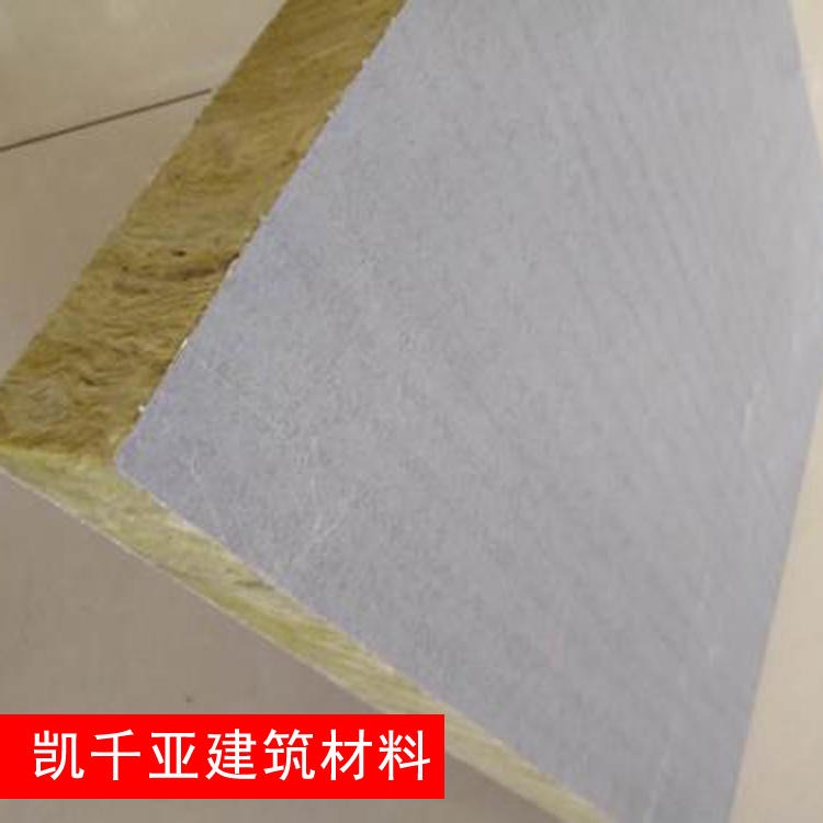 厂家直销 外墙高密度岩棉复合板 凯千亚 双面竖丝砂浆岩棉复合板