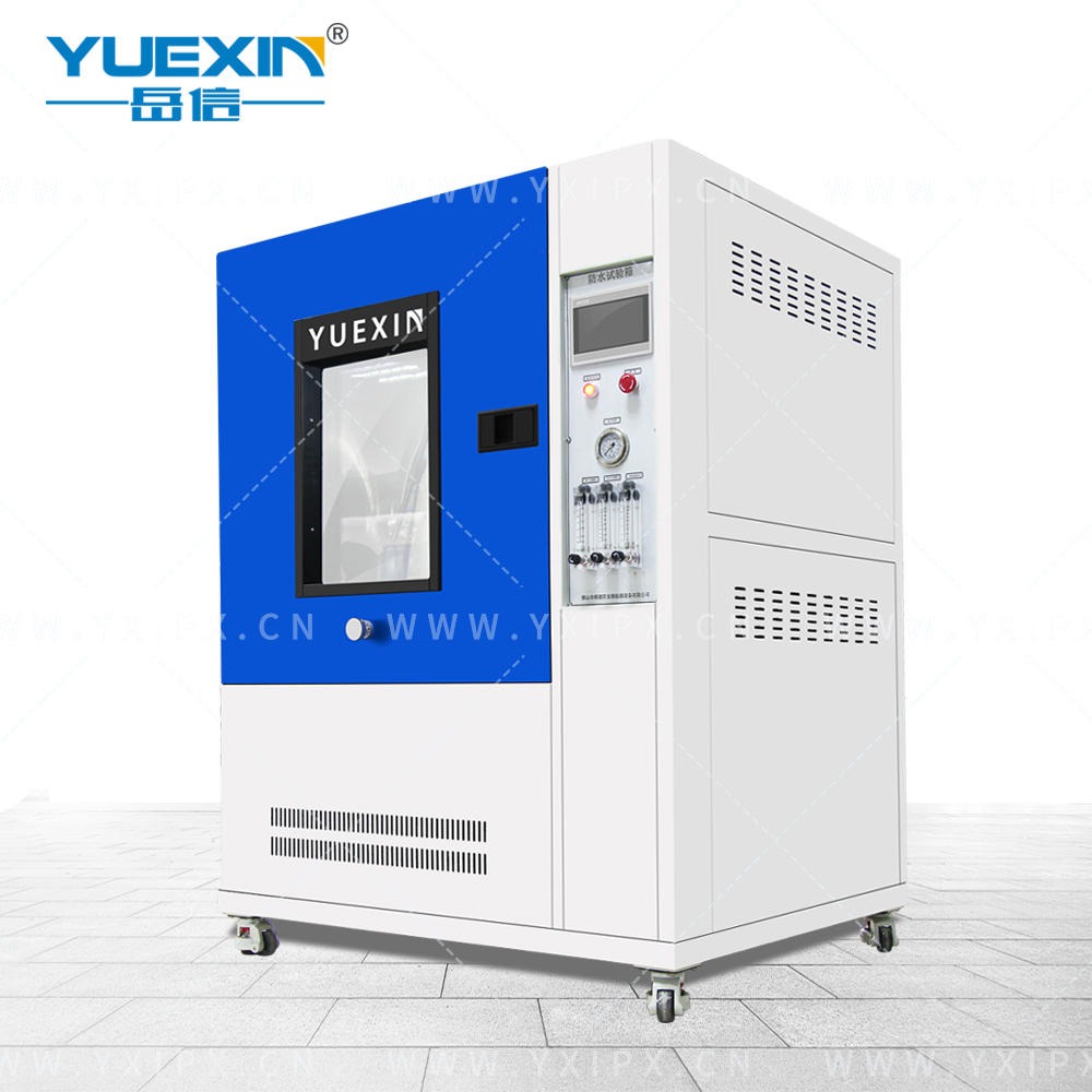 厂家直销IPX14综合淋雨试验箱 YX-IPX14BS-R400