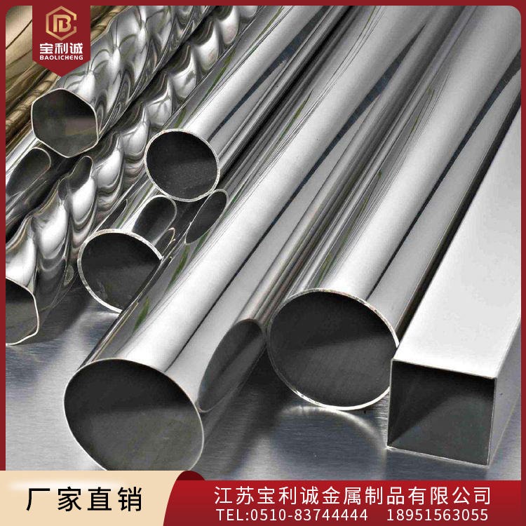 304太钢不锈钢方管304不锈钢焊异形管304不锈钢焊管价格304不锈钢装饰管