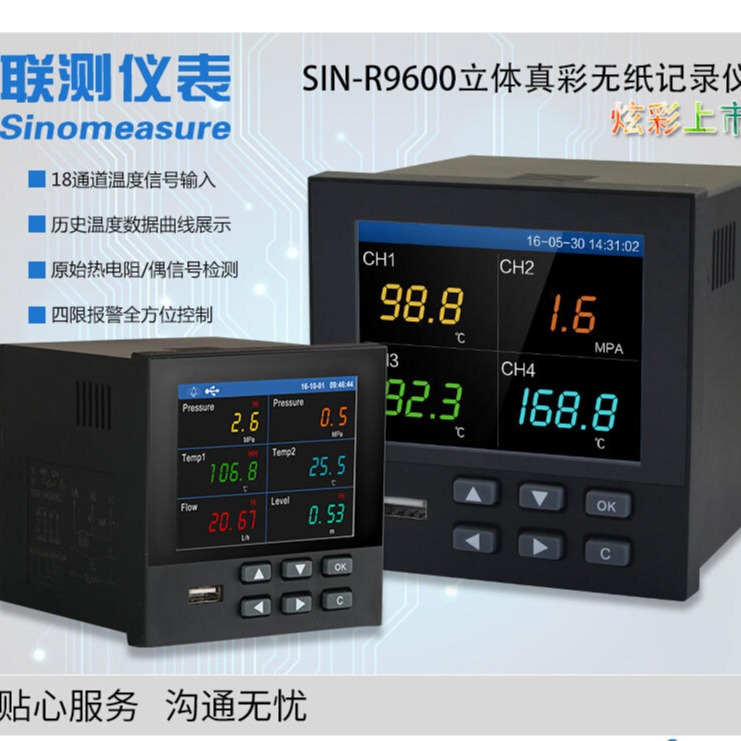 测豆浆温度仪那里有卖 杭州直读数字式测温仪 模具测温仪品牌