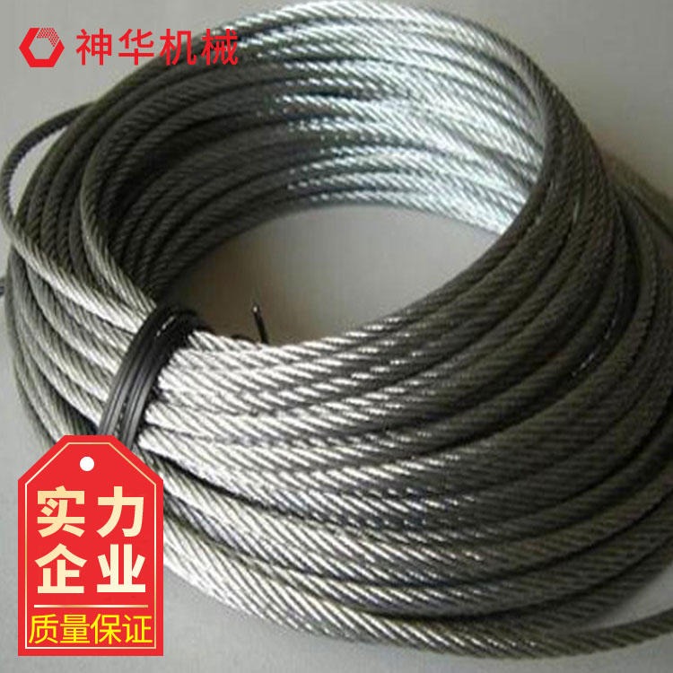 神华矿用钢丝绳大批量供应 矿用钢丝绳现货供应