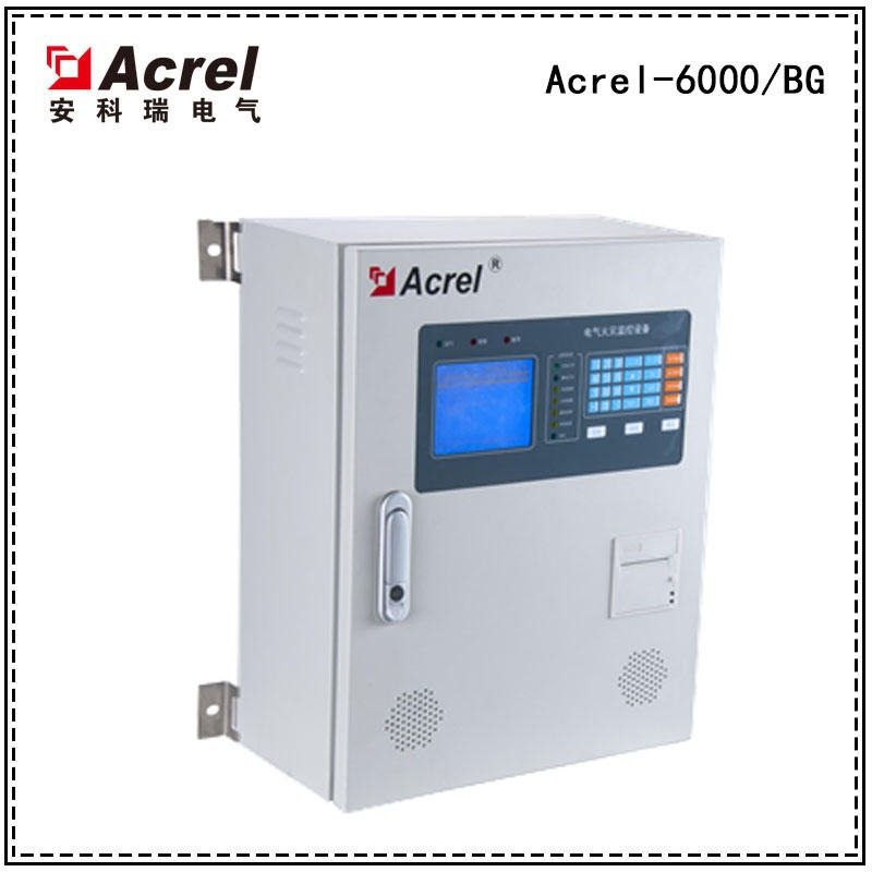 安科瑞Acrel-6000/BG电气火灾监控设备