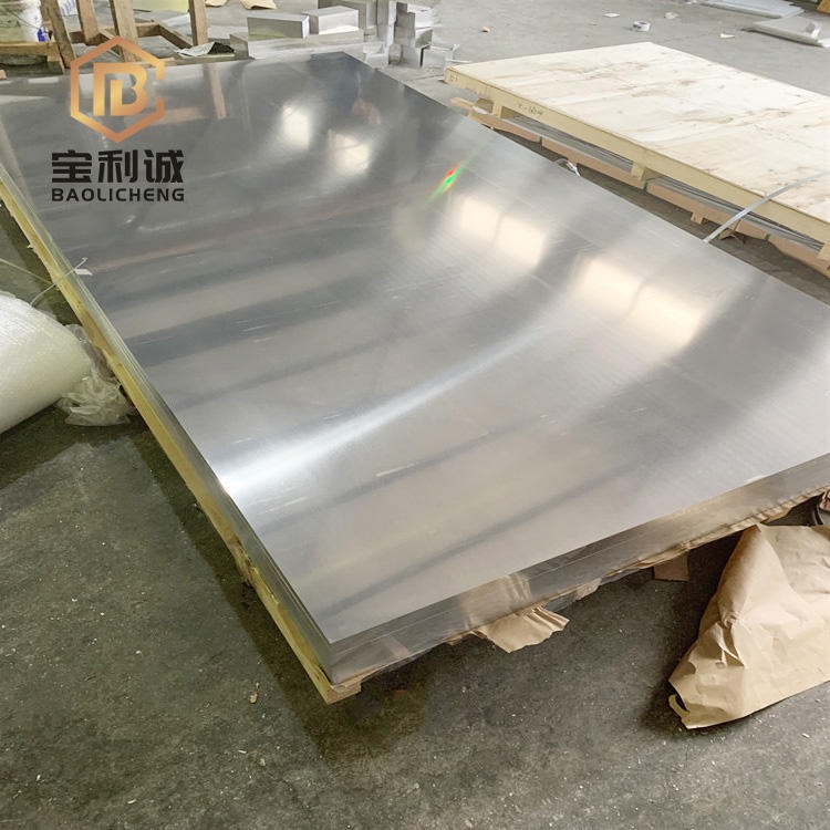 8xxx系防腐防锈铝板 保温专用铝板 合金铝板厂家宝利诚