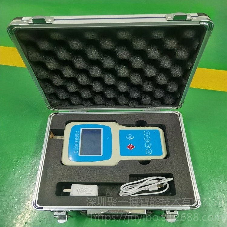 升级版粉尘检测仪 手持式粉尘速测仪 TSP总尘 高污染场合
