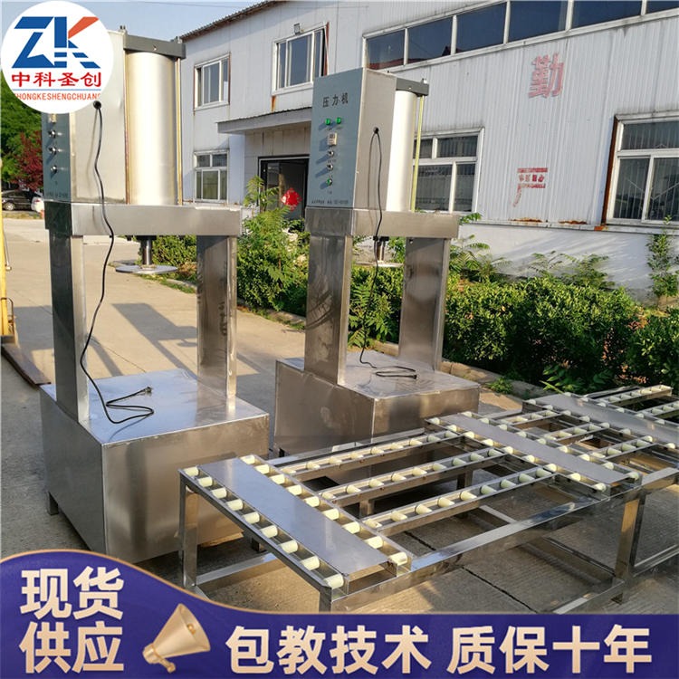 漳州豆腐皮机厂家 气压压榨干豆腐机器 豆制品加工厂用