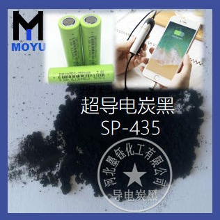 广州SP导电炭黑替代进口导电炭黑电气化 特米高导电炭黑图片