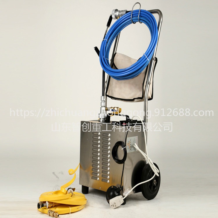 智创zc-1 高压多功能清洁机 供应高压管道清洗机 疏通机质量保障