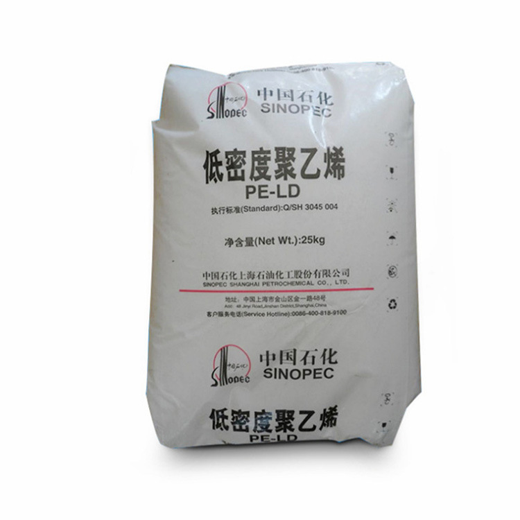 透明级 抗化学性LDPE上海石化Q281吹膜级薄膜级塑胶原料示例图2