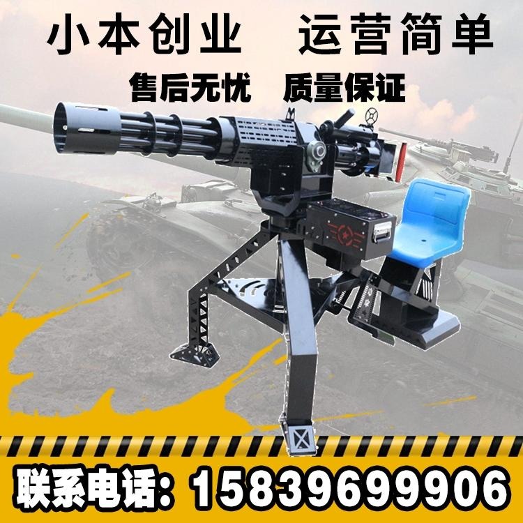 模拟狙击射击游乐设备打靶气炮枪 实弹射击场气炮游艺设备
