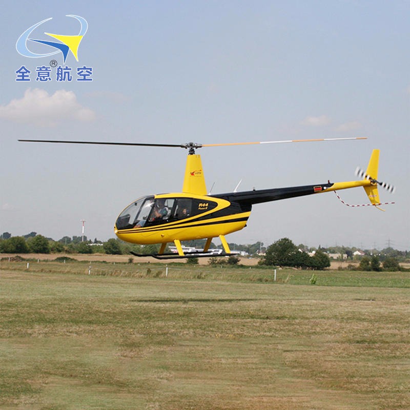临沂R44直升机租赁 临沂租直升机静展优质服务 直升机出租-全意航空