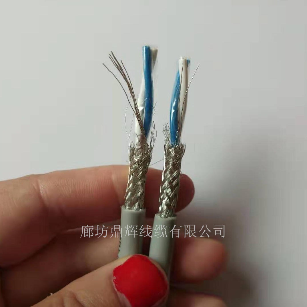 冀远东CAN总线电缆  RS-485通讯总线电缆 线芯双绞 镀锡导体 屏蔽加密100%