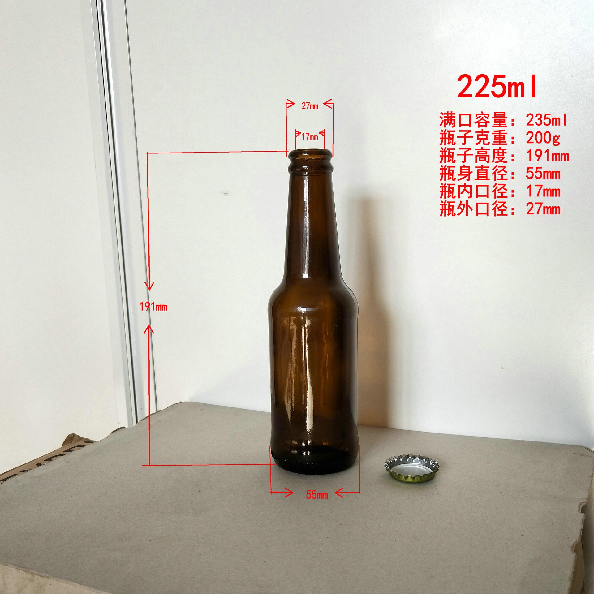 玻璃啤酒瓶，啤酒玻璃瓶食品包装玻璃制品生产商，啤酒瓶生产厂家225ml235ml275ml330ml500ml650ml图片