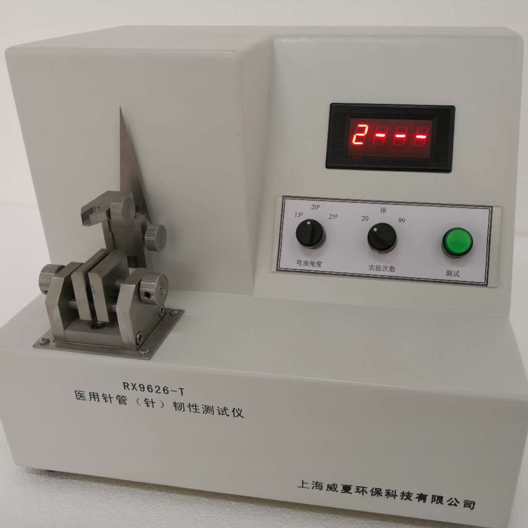 威夏，采血针管针韧性测试仪RX9626-T，注射针测试仪，一次性注射针测试仪