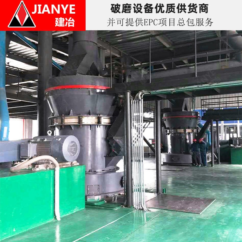 YGM4528磨粉机 大型高压磨设备   粉磨机械设备