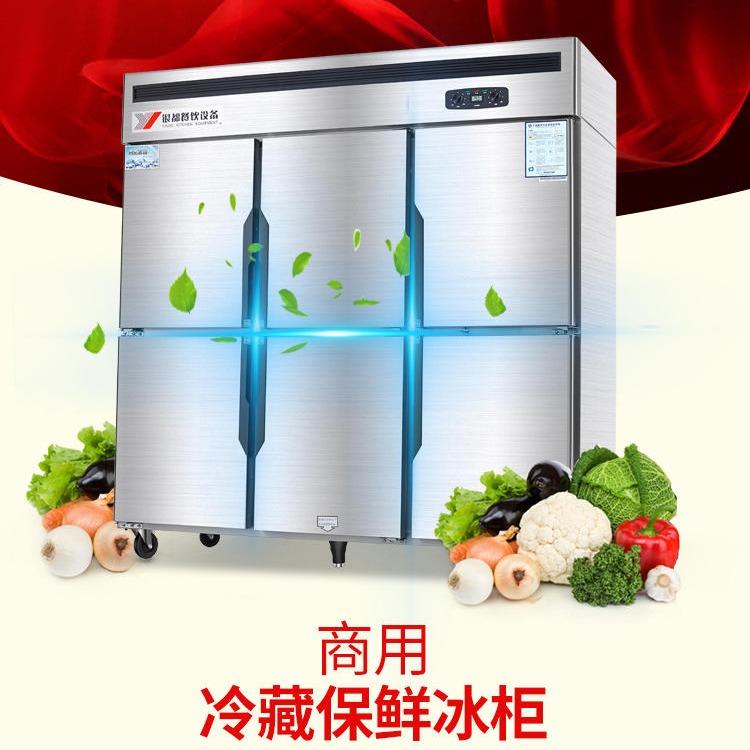 郑州厨房六门冷柜  六门双温冰箱 六门冰箱价格