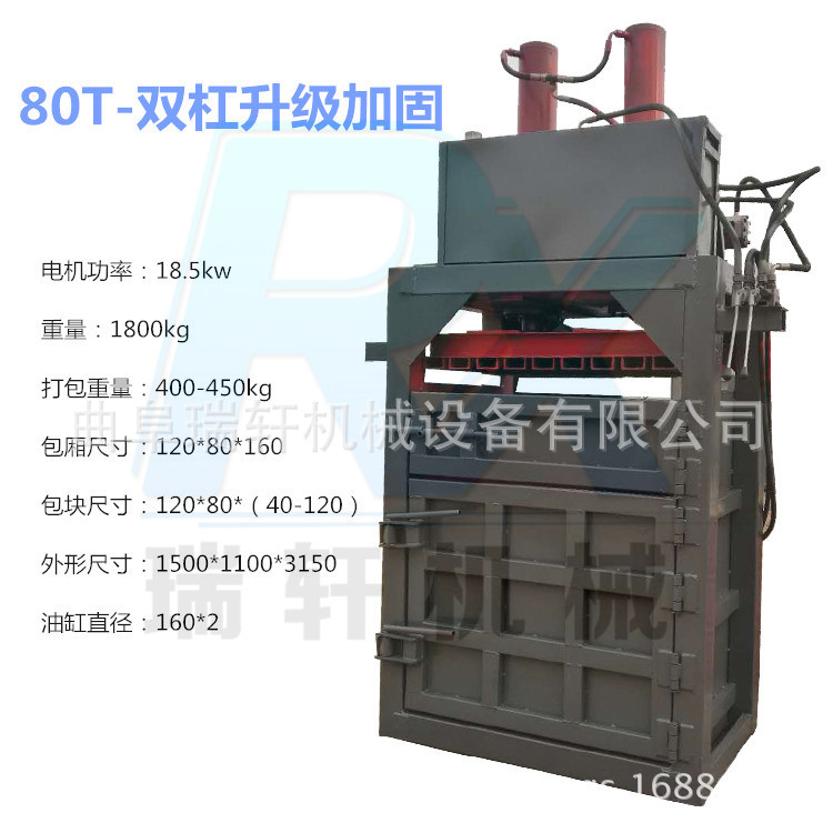 铝合金液压打包机 半自动60吨铁丝圧包机价格 立式打包机图片示例图14