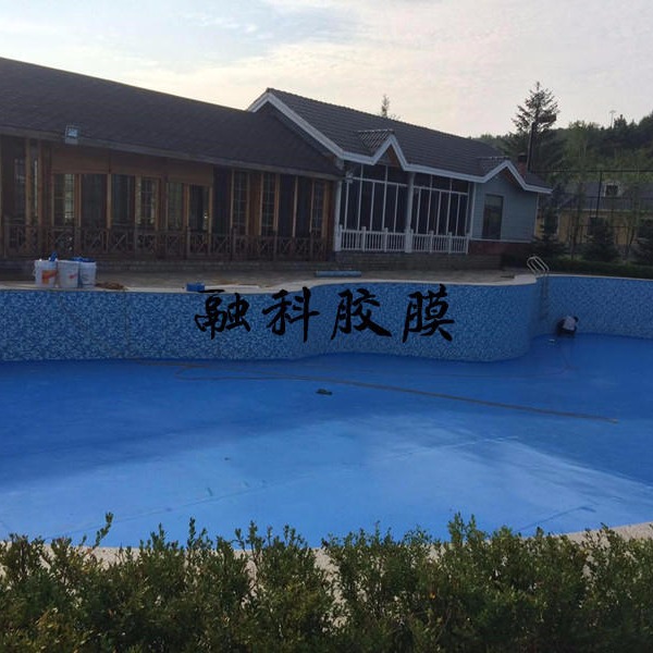 融科1.5mm蓝色泳池胶膜 环保健康pvc防水材料 游泳池改造装修