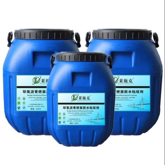 水性环氧沥青防水涂料 环氧树脂型高分子防腐防水材料