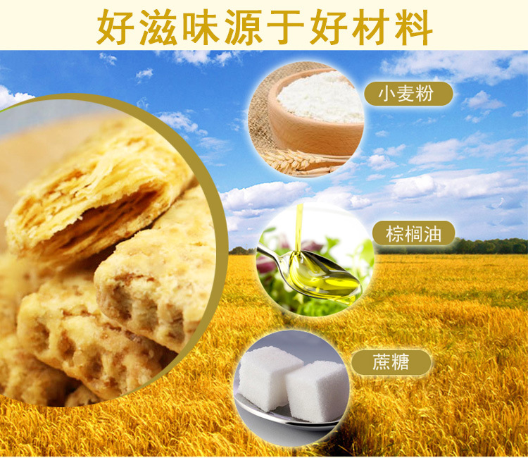 老杨咸蛋黄饼干 早餐方块酥 台湾进口食品批发 休闲零食100g/盒示例图5