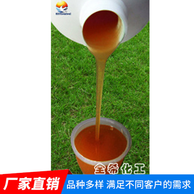 南京全希 消泡剂厂家 QX-850T 本体型非硅消泡剂聚醚消泡剂 造纸消泡剂 抄纸消泡剂图片